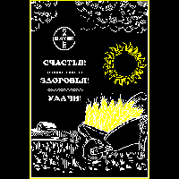 Плед жаккардовый 3 цвета