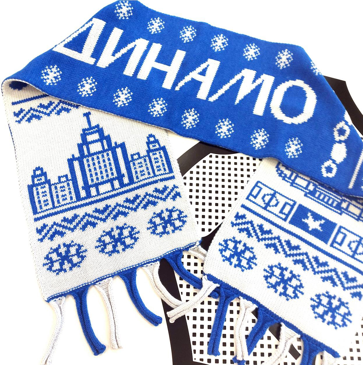 Шарф жаккардовый ‘Динамо’